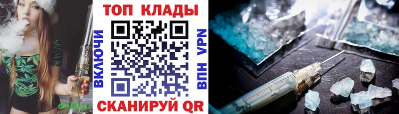 Наркошоп купить АМФЕТАМИН МЕФ Cocaine Псилоцибиновые грибы Каннабис ГАШ Дзержинск