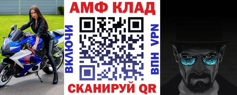 АМФЕТАМИН 98%  Купить закладки  Дзержинск 