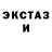 ЭКСТАЗИ круглые shxrtykinq edits