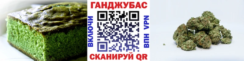 Canna-Cookies конопля  Купить закладки  Дзержинск 