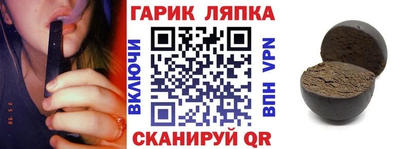 ГАШИШ гашик  Купить где  Дзержинск 