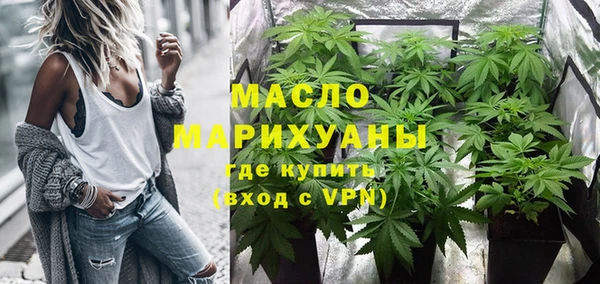 винт Красноперекопск