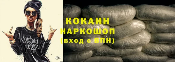 сатива Краснослободск