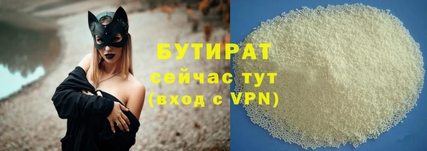 сатива Краснослободск