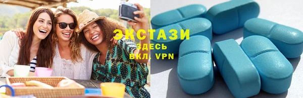 винт Красноперекопск