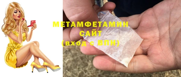 сатива Краснослободск