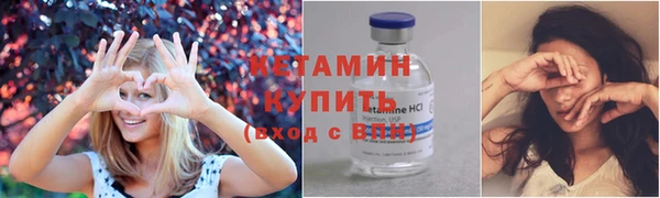 сатива Краснослободск
