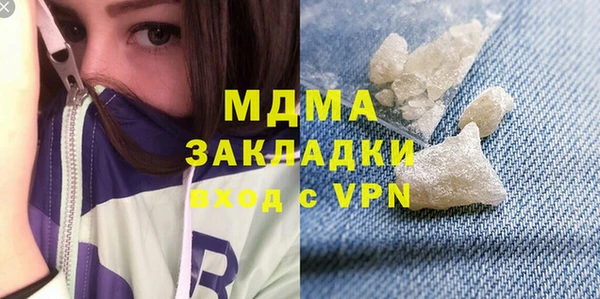 винт Красноперекопск