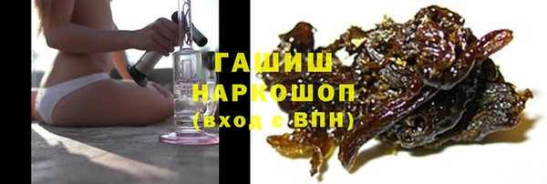 винт Красноперекопск