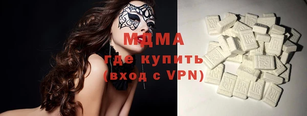 винт Красноперекопск