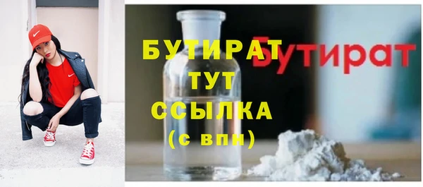 винт Красноперекопск