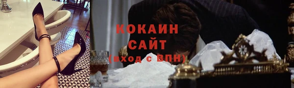 винт Красноперекопск
