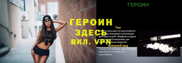 винт Красноперекопск