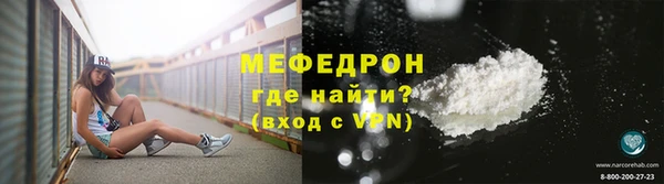 сатива Краснослободск