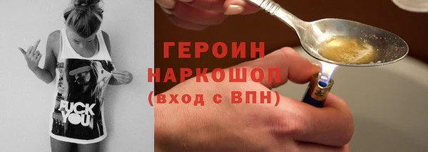 сатива Краснослободск