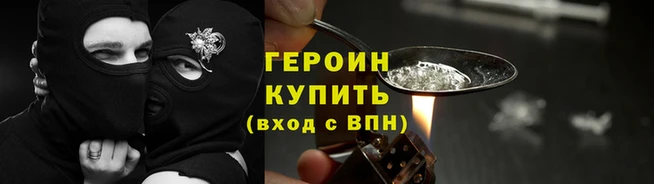 сатива Краснослободск