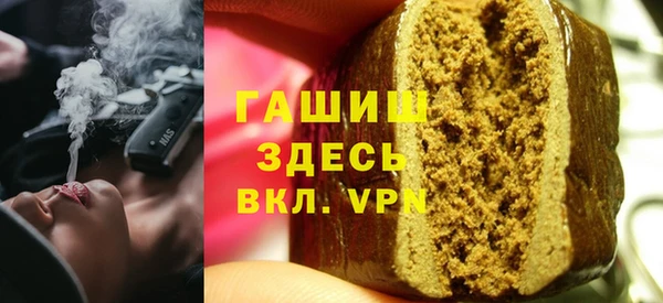винт Красноперекопск