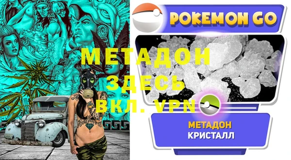 сатива Краснослободск