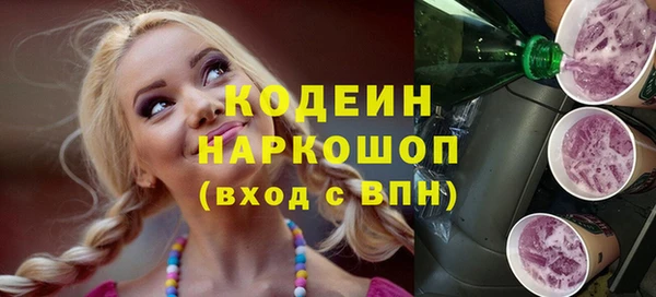 винт Красноперекопск