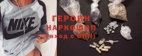 винт Красноперекопск