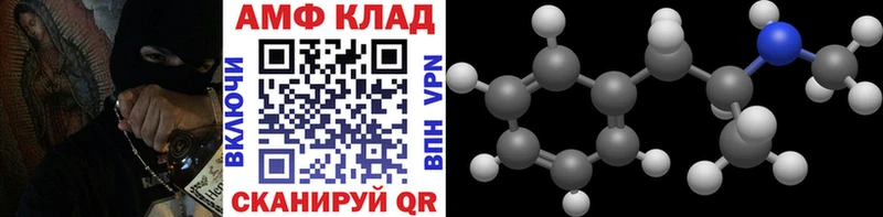 МЕТАМФЕТАМИН витя  Купить  Дзержинск 