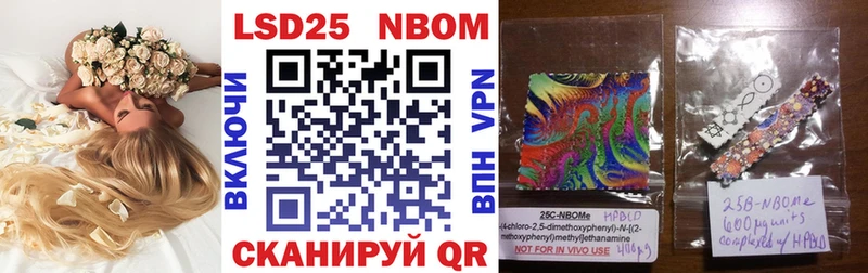 Купить  Дзержинск  Наркотические марки 1,5мг 