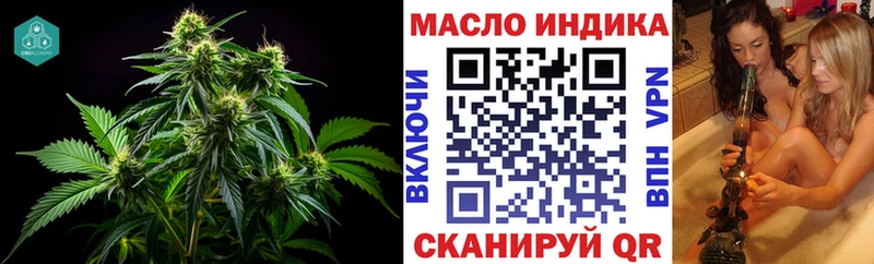 ТГК вейп с тгк  Купить где  Дзержинск 